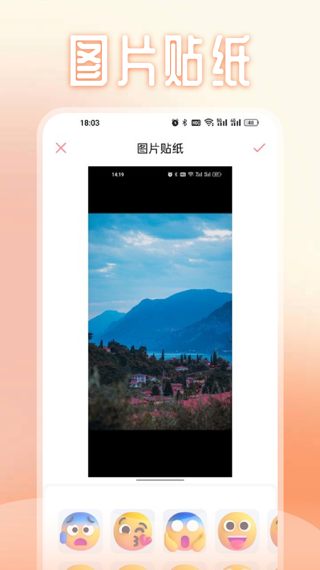 精彩截图-和平美化助手2026官方新版