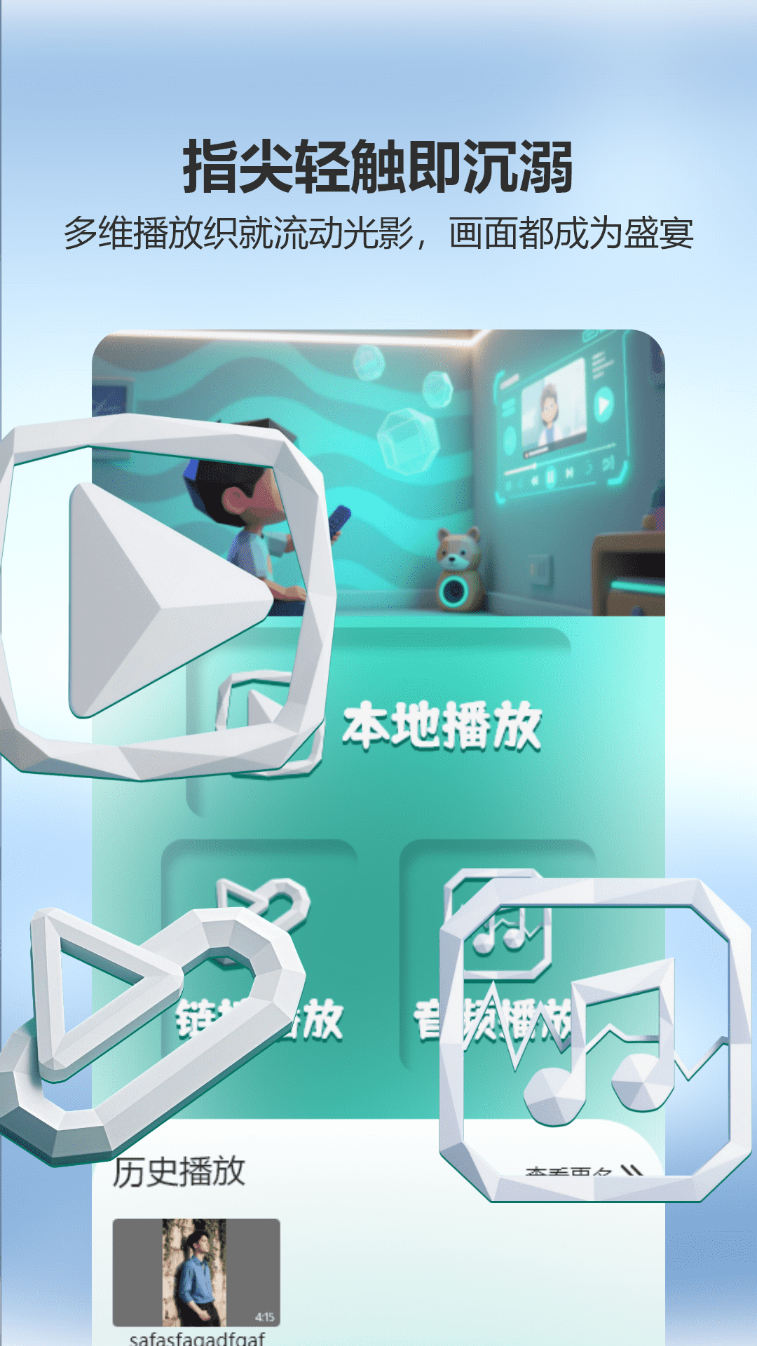 精彩截图-BL解析2026官方新版