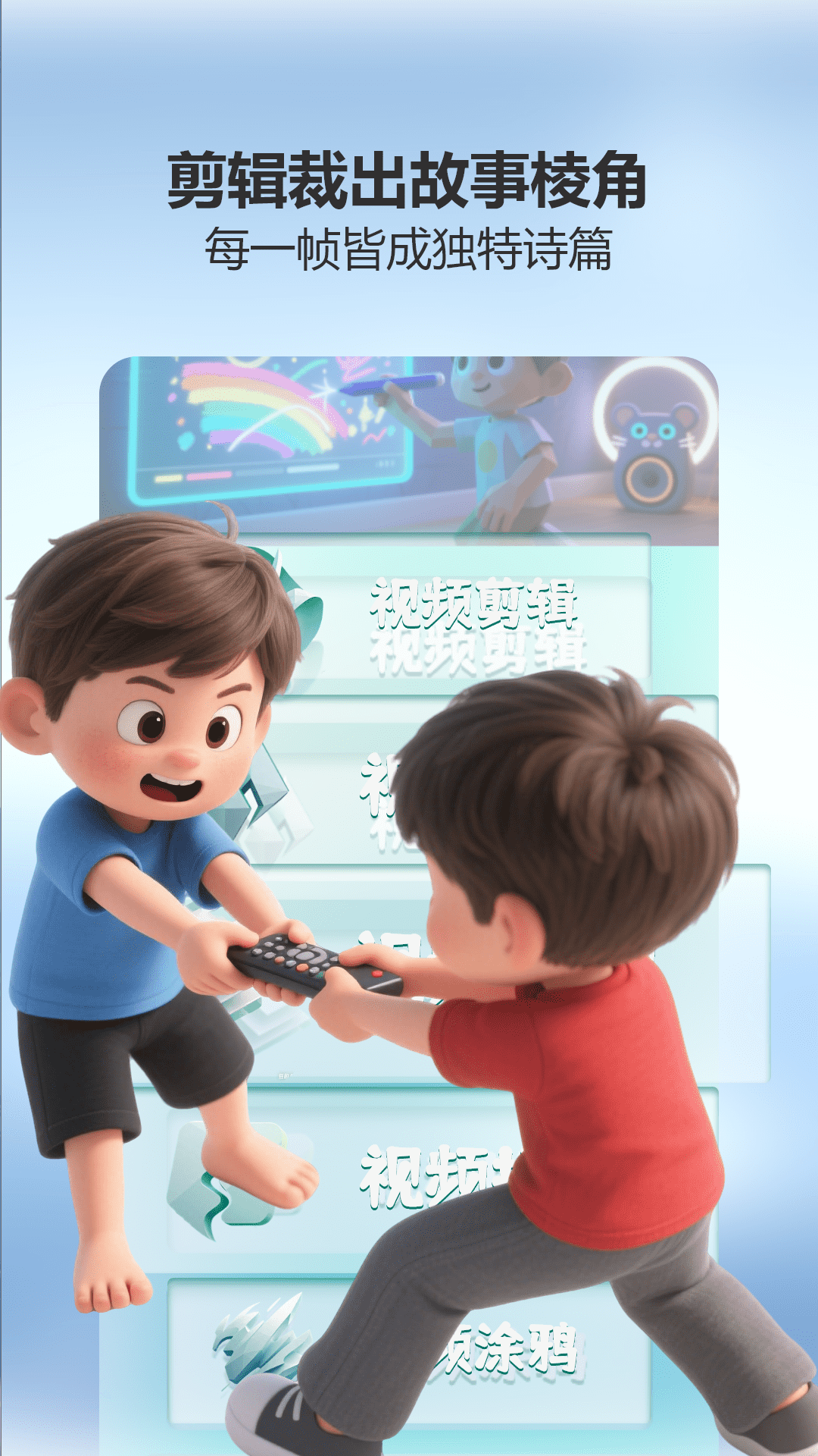 精彩截图-BL解析2026官方新版