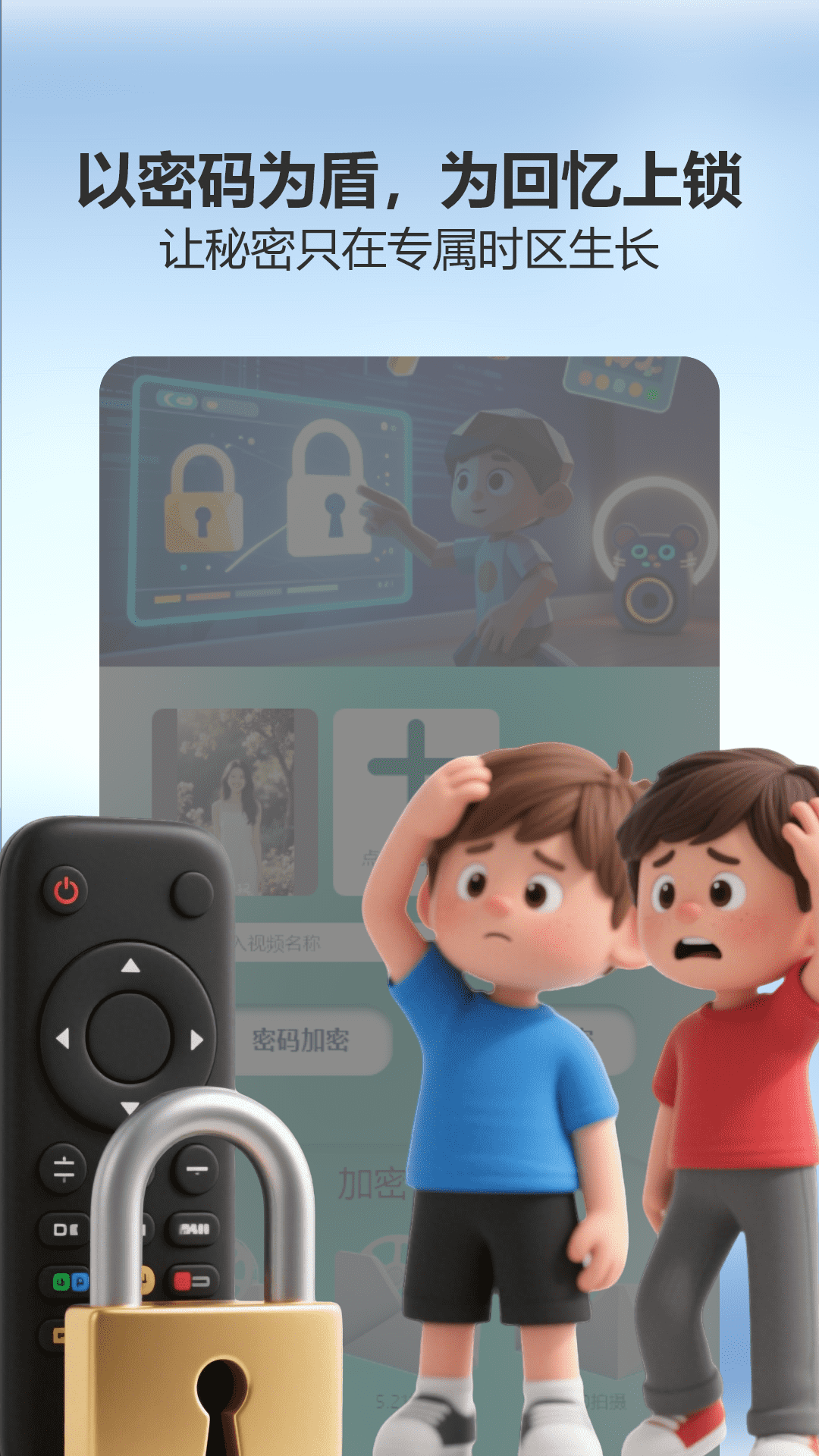 精彩截图-BL解析2026官方新版