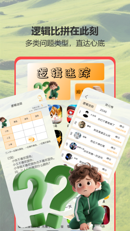 精彩截图-7223快乐园2026官方新版