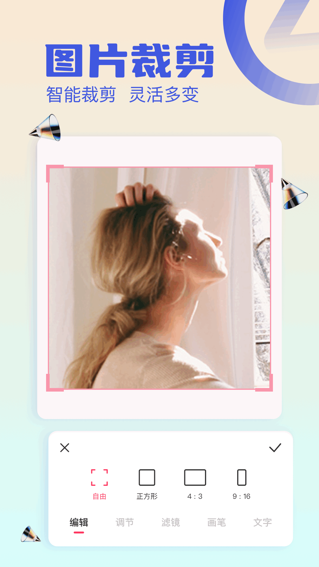 精彩截图-铁锈助手2026官方新版