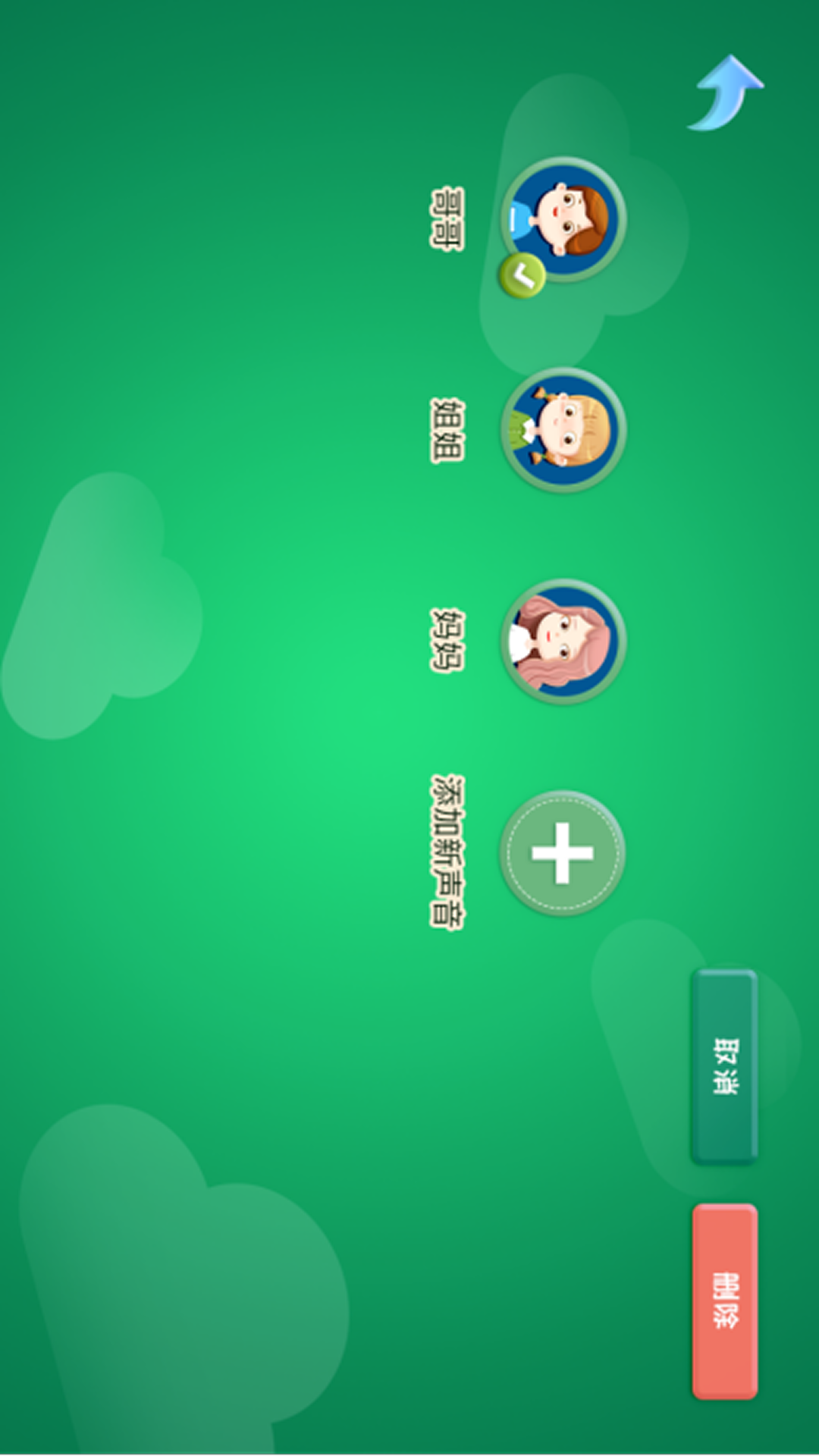 精彩截图-和宝贝阅读2026官方新版