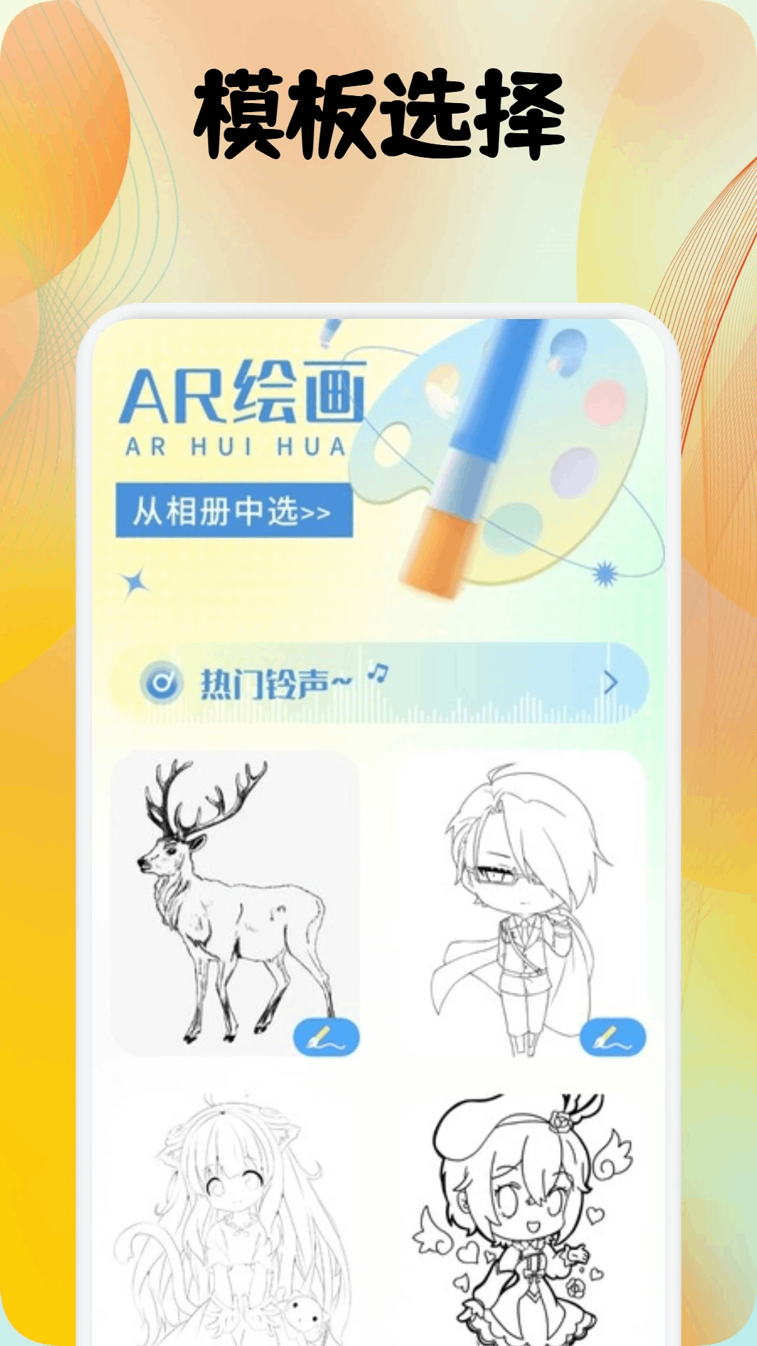 精彩截图-cocreate绘画2025官方新版