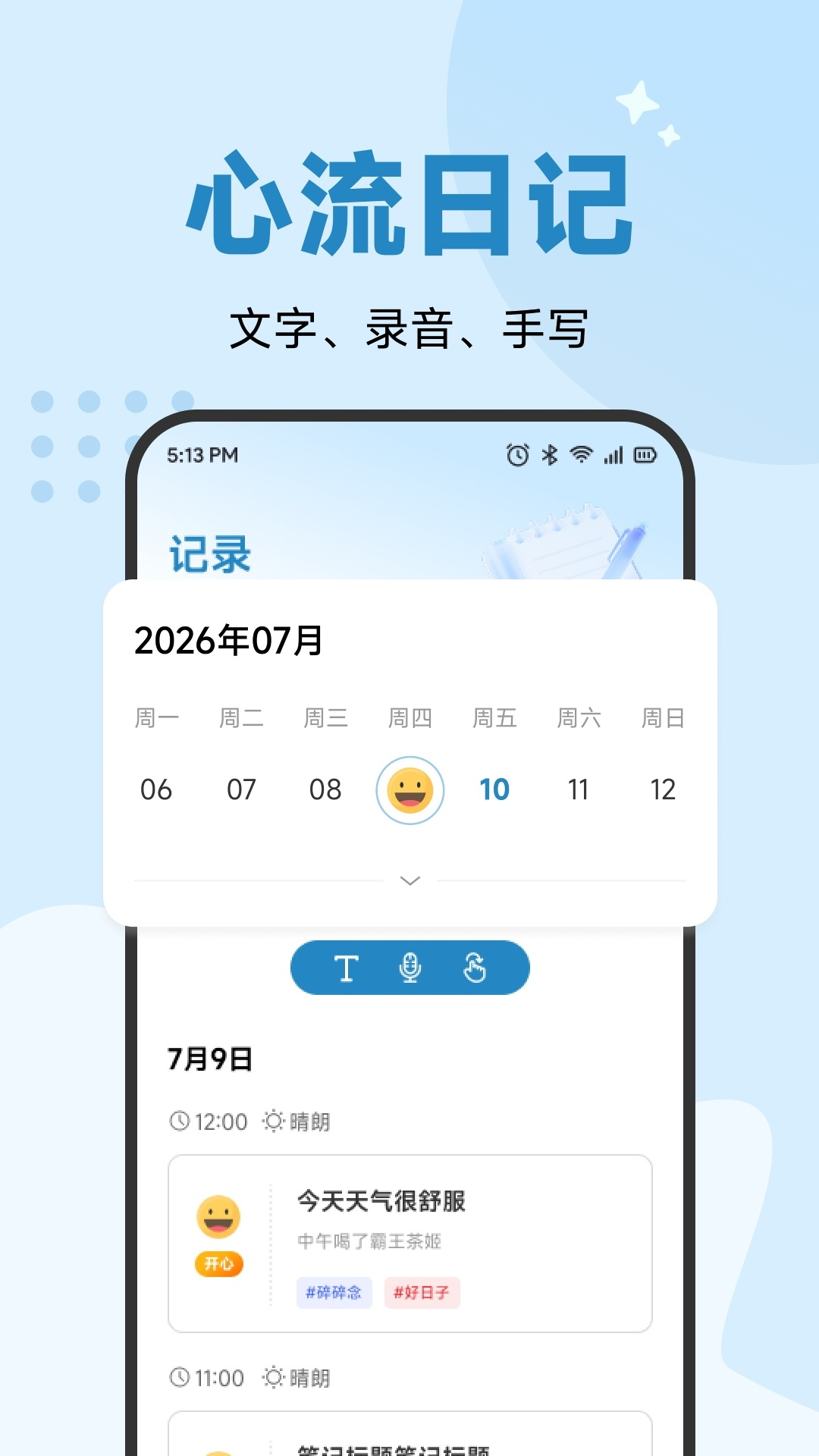 精彩截图-方信2026官方新版