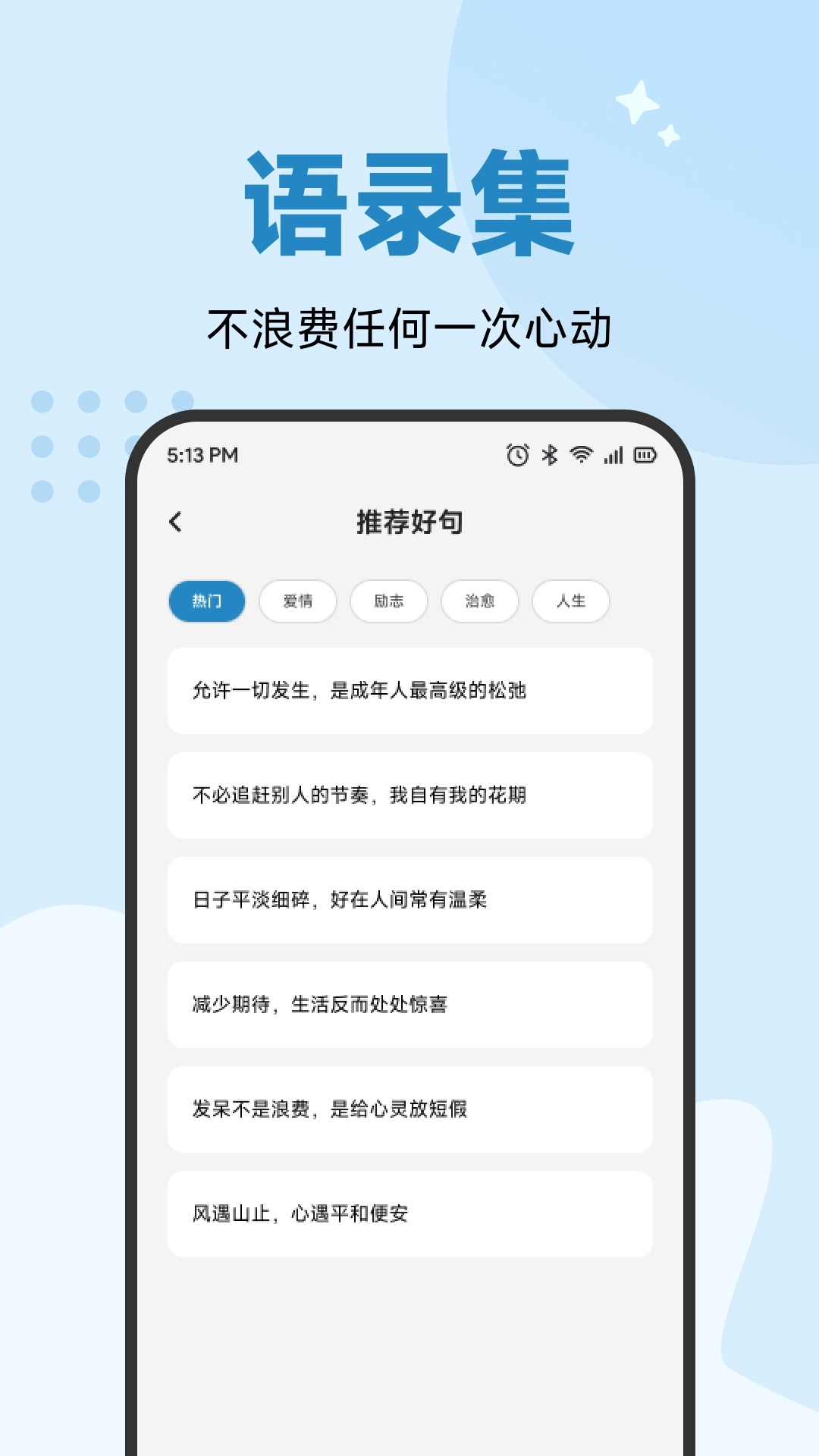 精彩截图-方信2026官方新版
