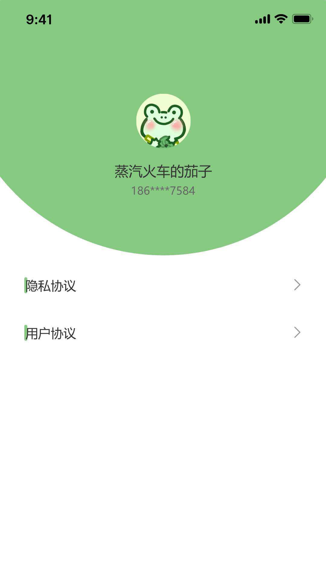 精彩截图-答题收益宝2026官方新版