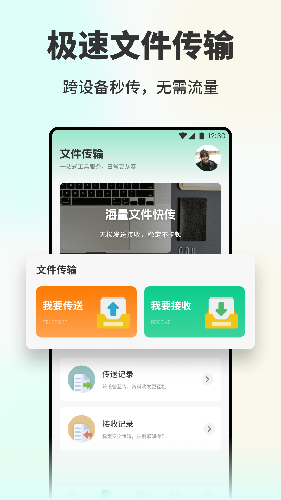 精彩截图-简单GTO助手2026官方新版