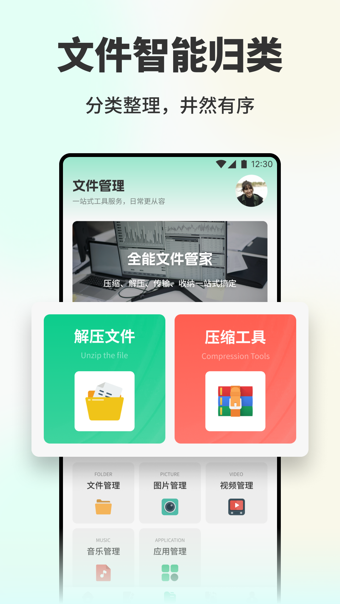 精彩截图-简单GTO助手2026官方新版
