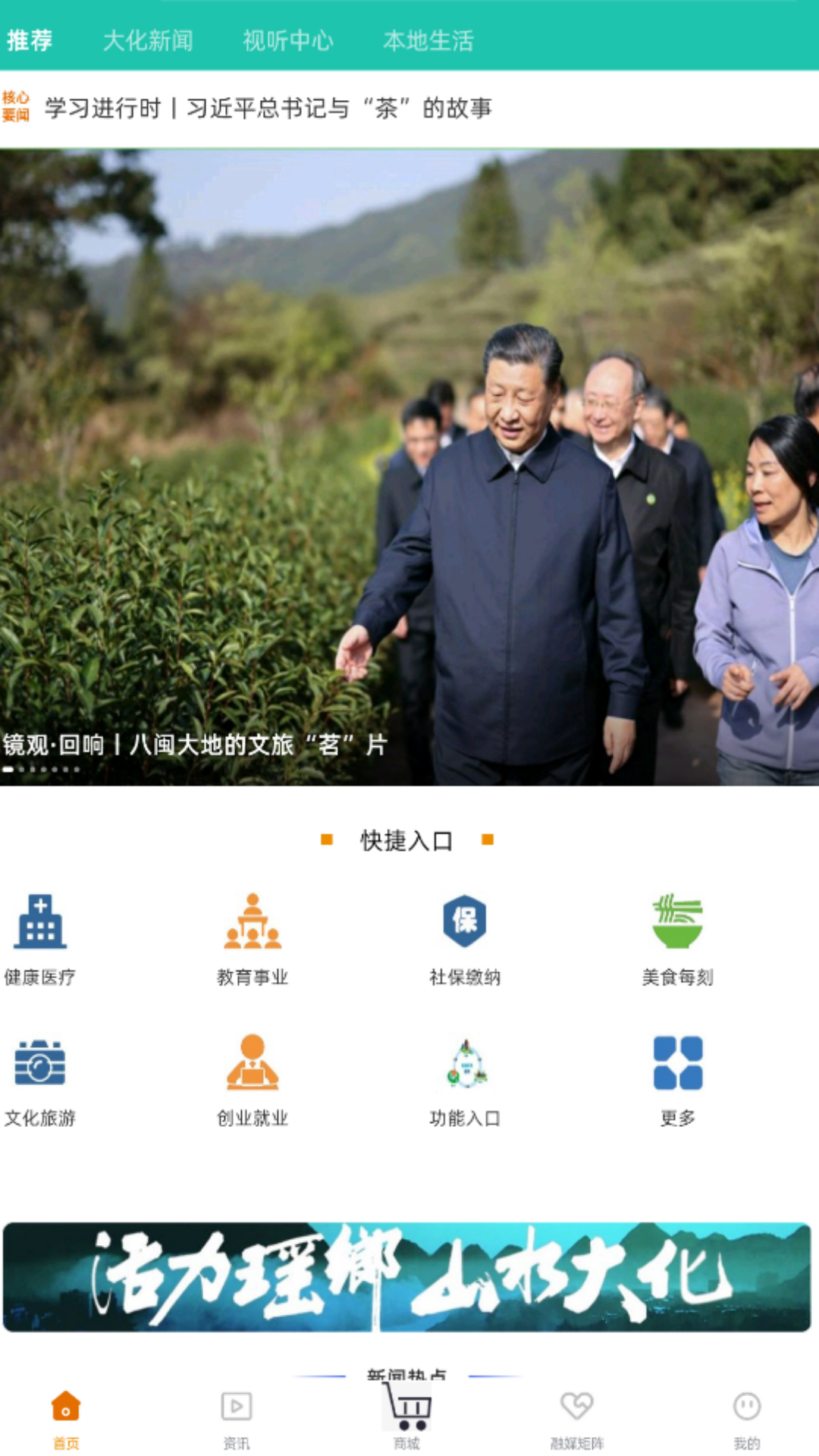 精彩截图-昕大化2026官方新版