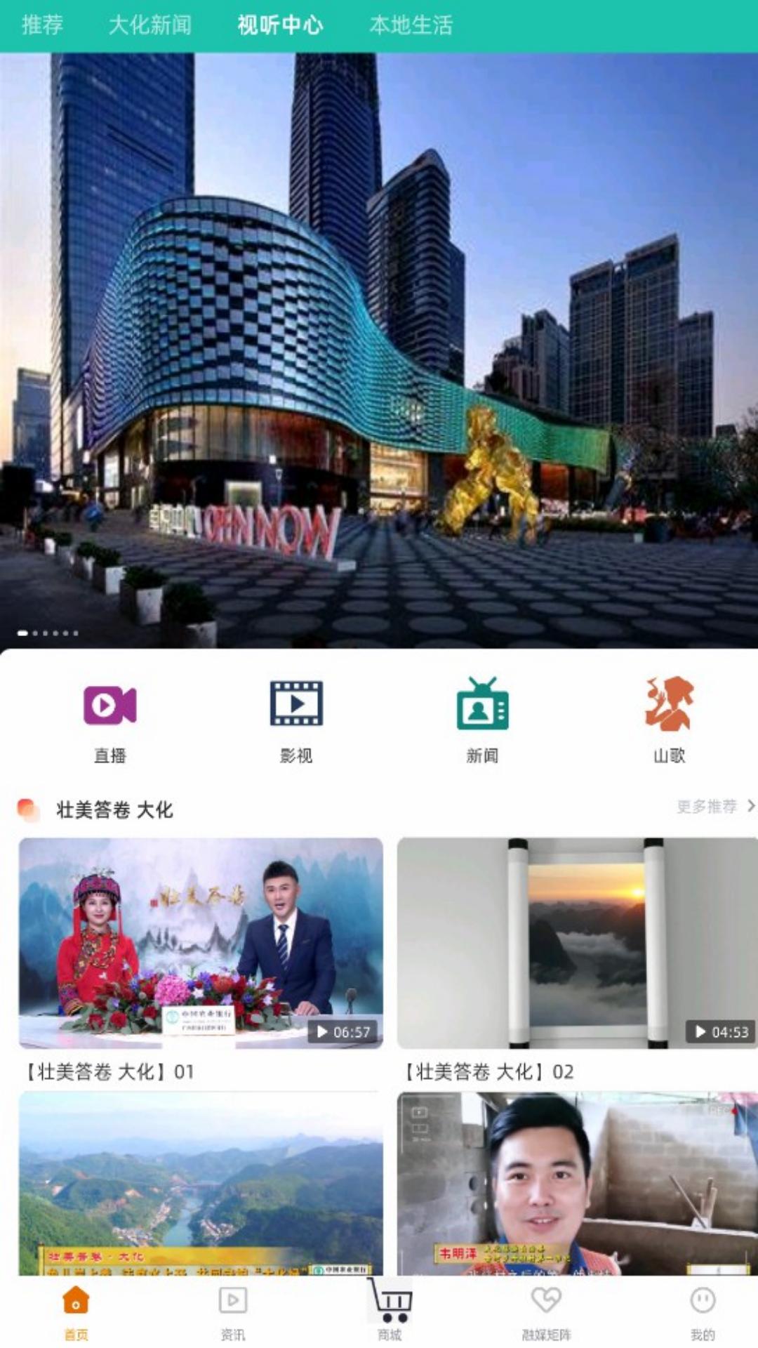 精彩截图-昕大化2026官方新版