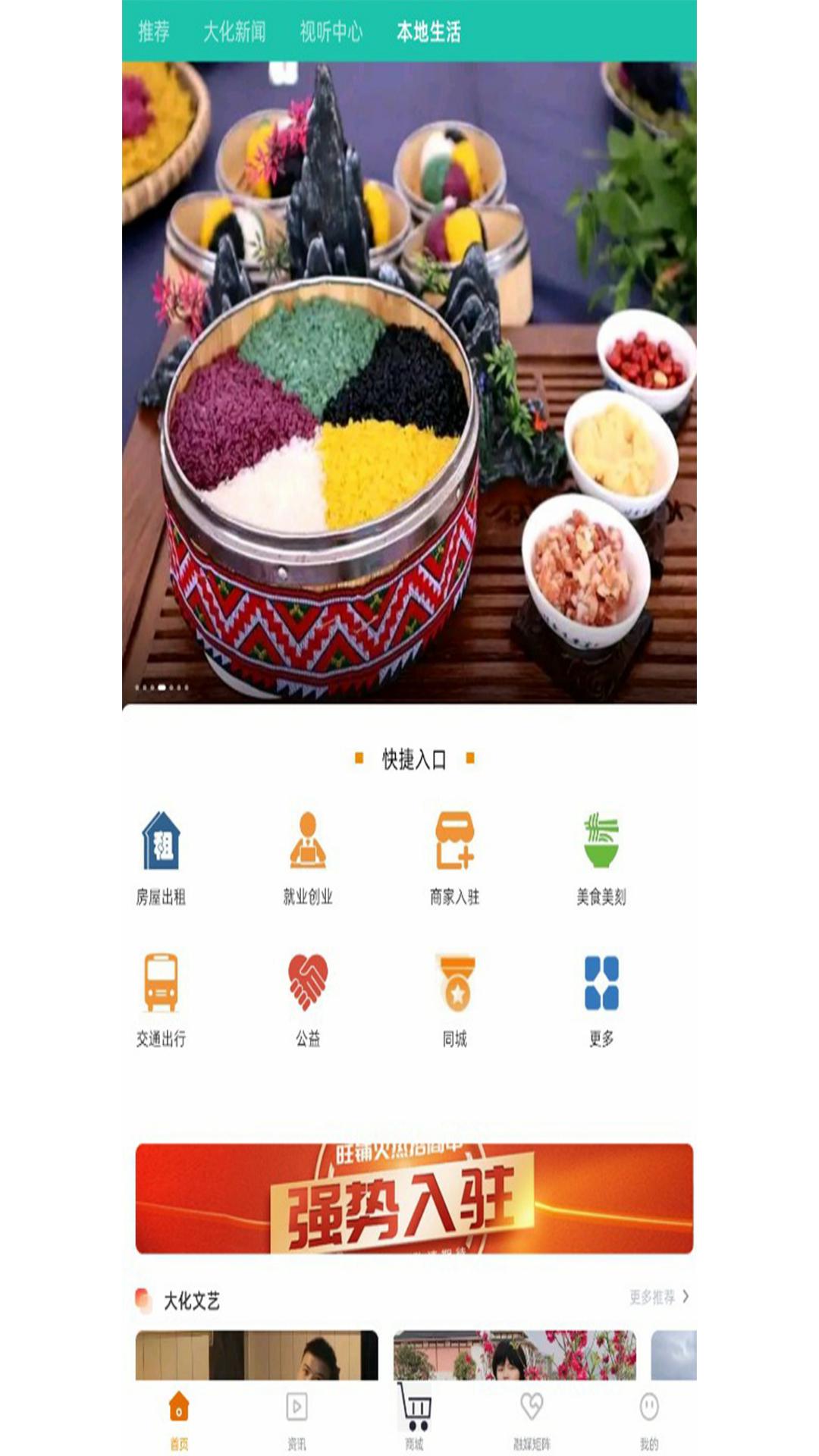 精彩截图-昕大化2026官方新版