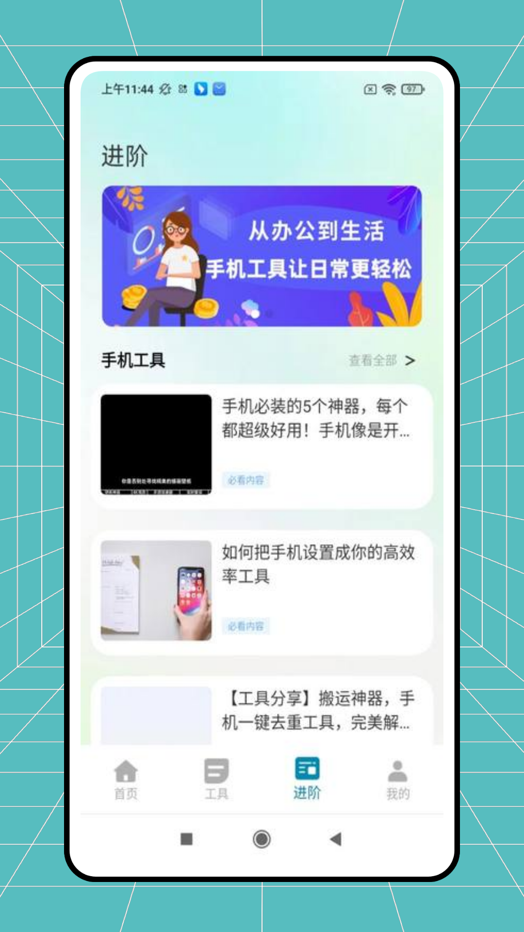 精彩截图-易验机2026官方新版