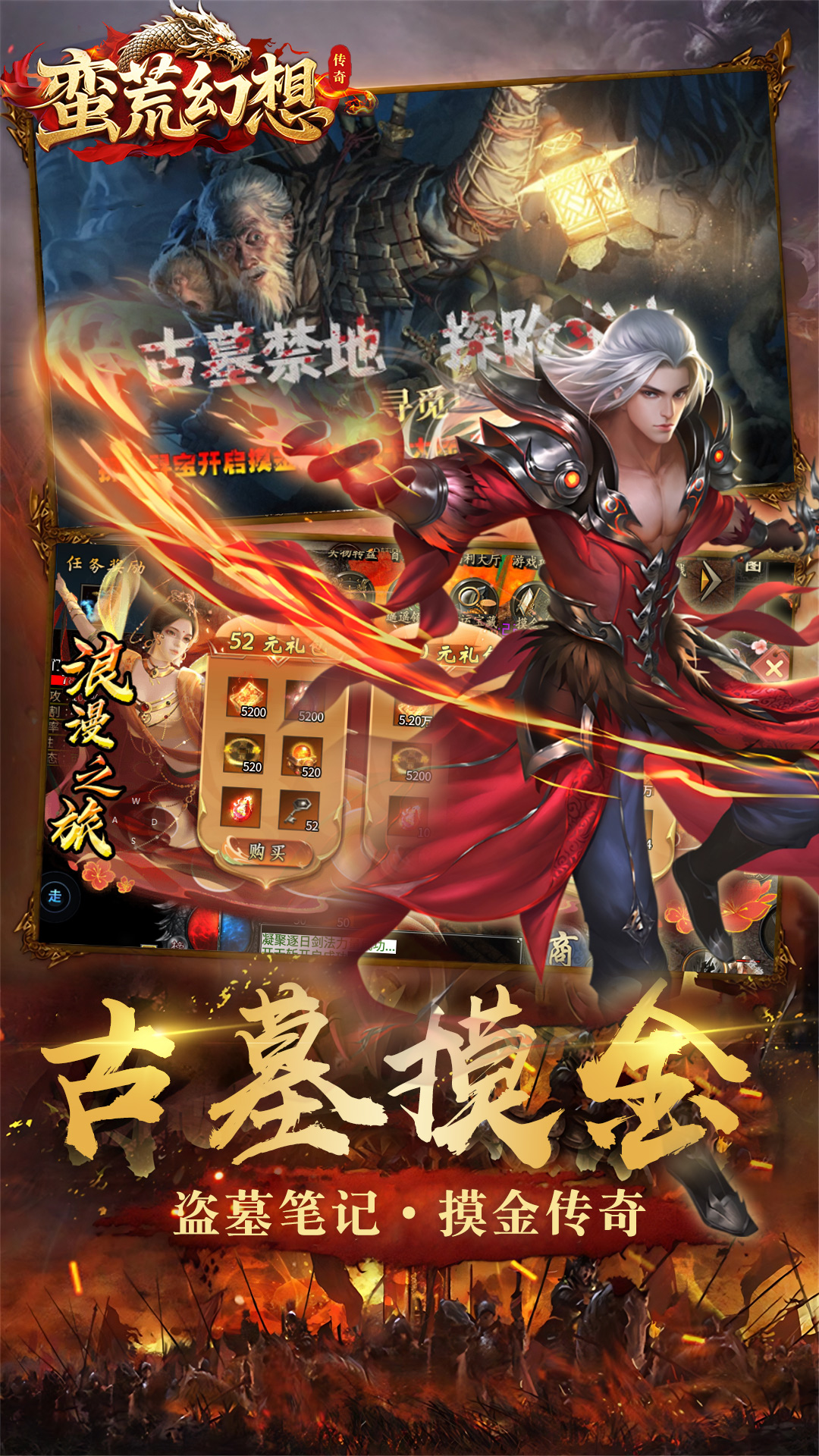 精彩截图-蛮荒幻想2025官方新版