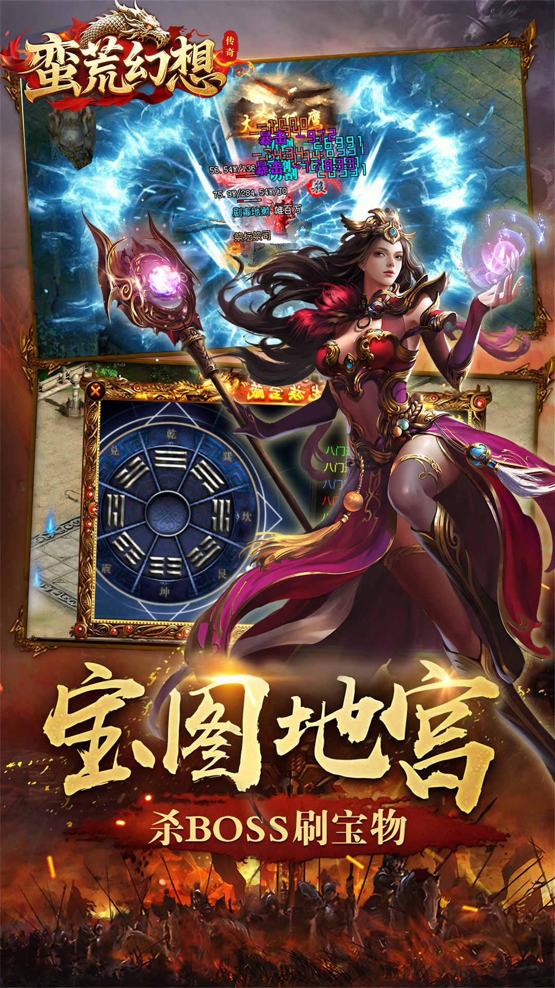 精彩截图-蛮荒幻想2025官方新版