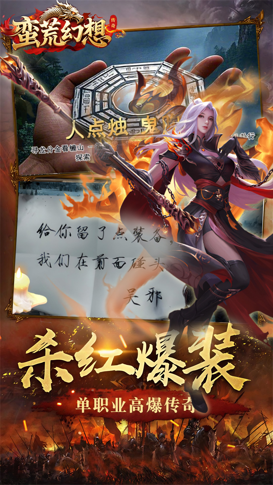 精彩截图-蛮荒幻想2025官方新版