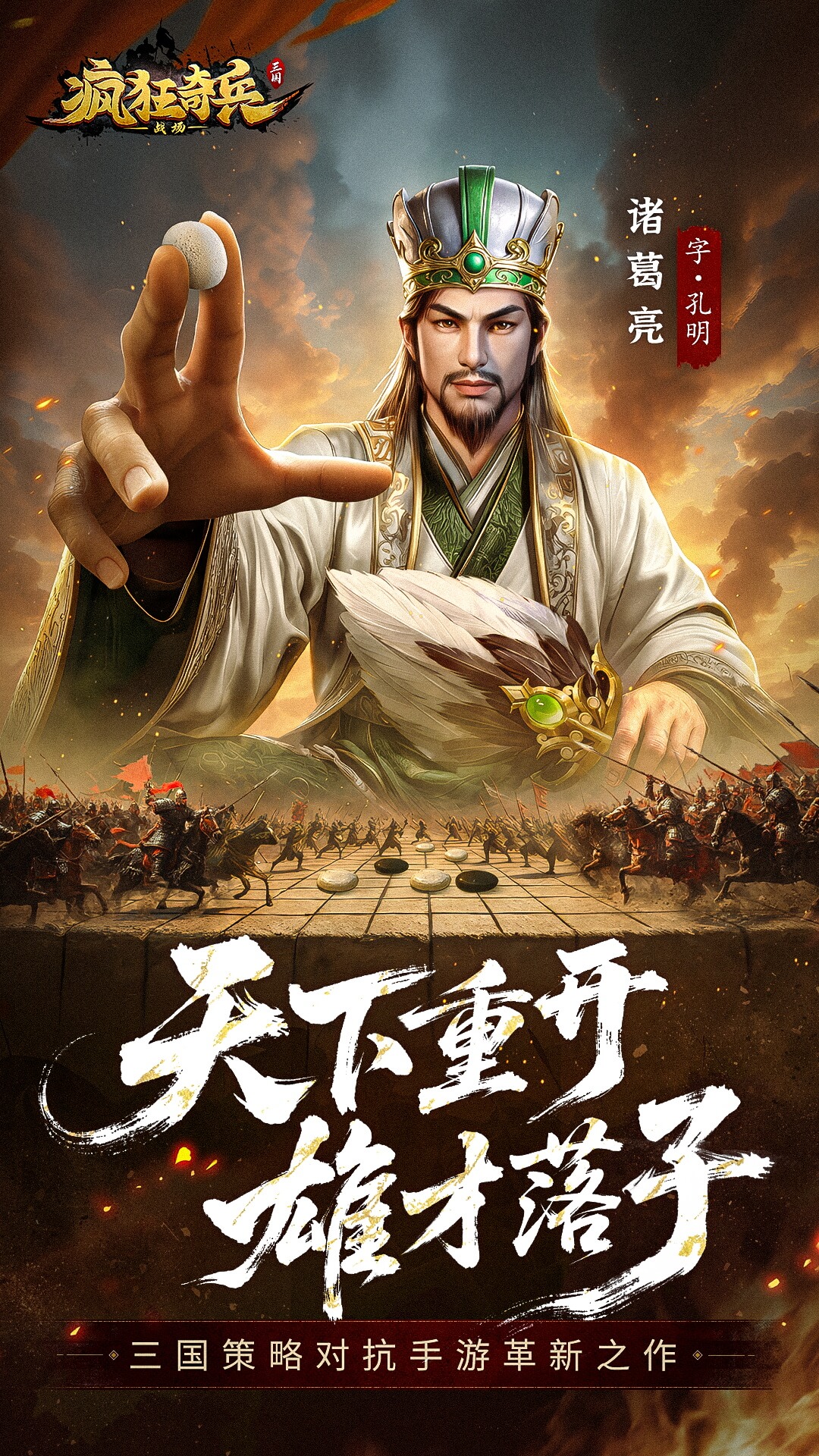 精彩截图-疯狂奇兵战场2026官方新版