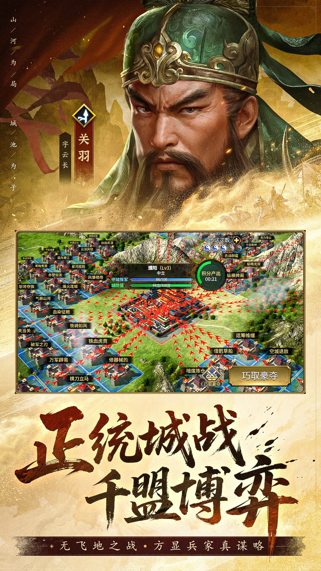 精彩截图-疯狂奇兵战场2026官方新版