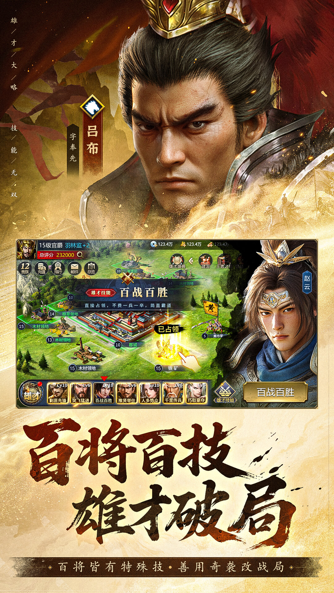 精彩截图-疯狂奇兵战场2026官方新版