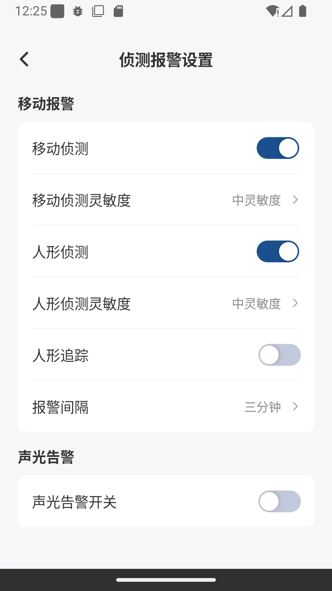 精彩截图-AI云视2026官方新版