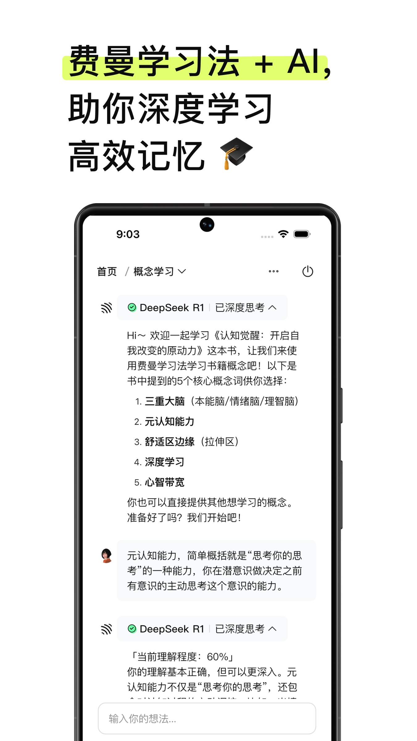 精彩截图-EchoRead2026官方新版