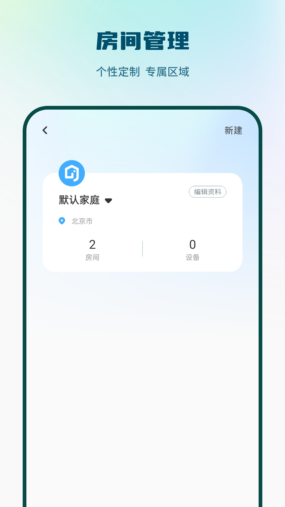 精彩截图-遥控通用空调2026官方新版