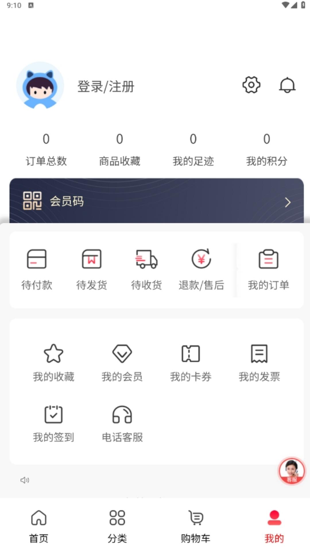 精彩截图-舞美平台2026官方新版
