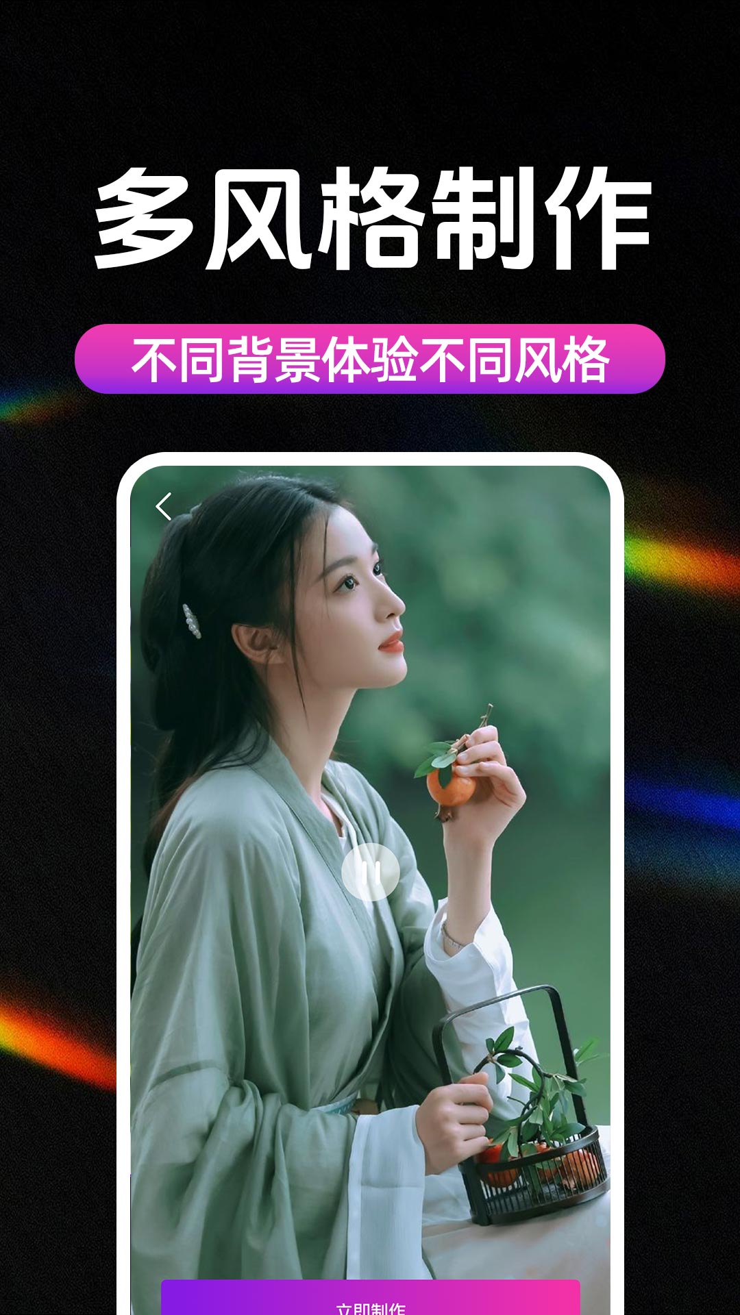 精彩截图-AI美颜修视频2026官方新版