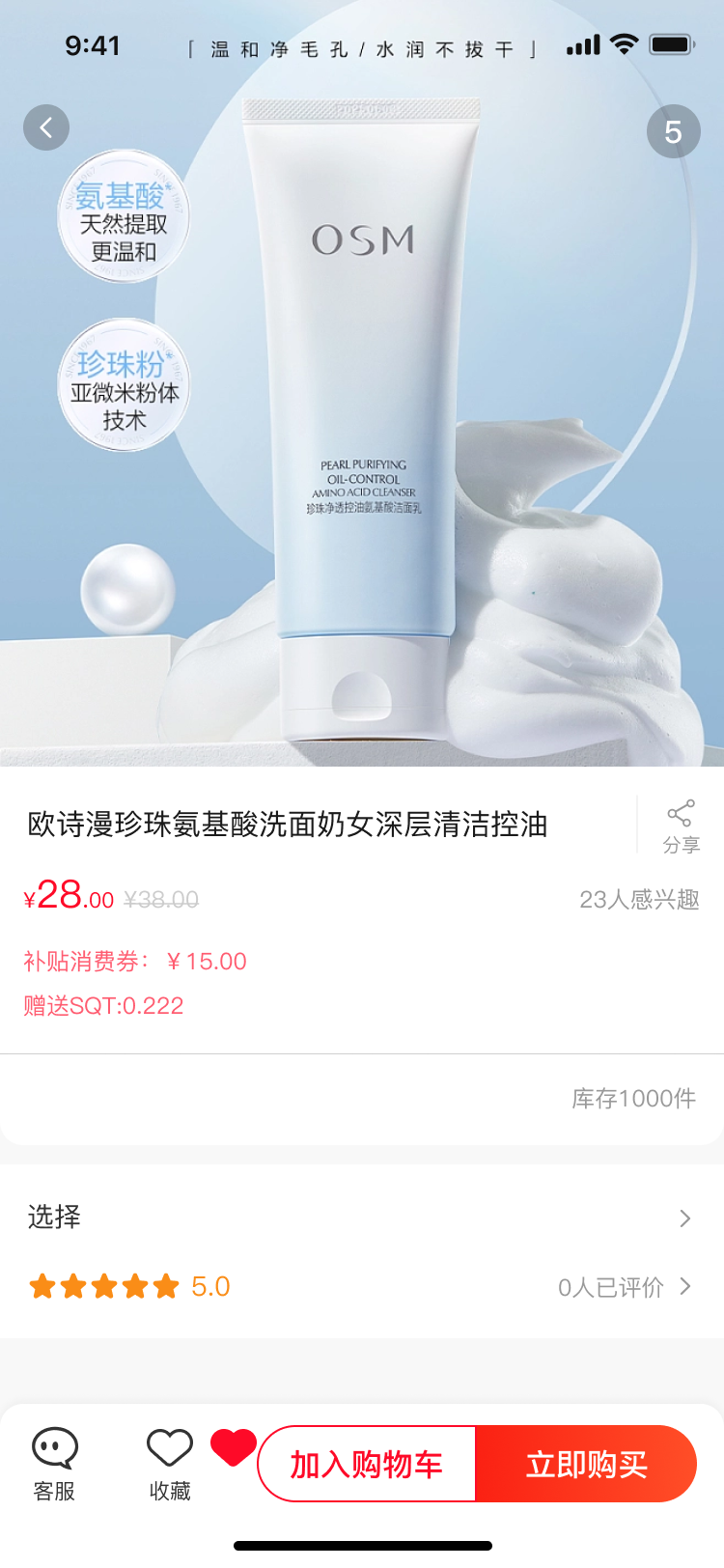 精彩截图-趣邦DRA2026官方新版