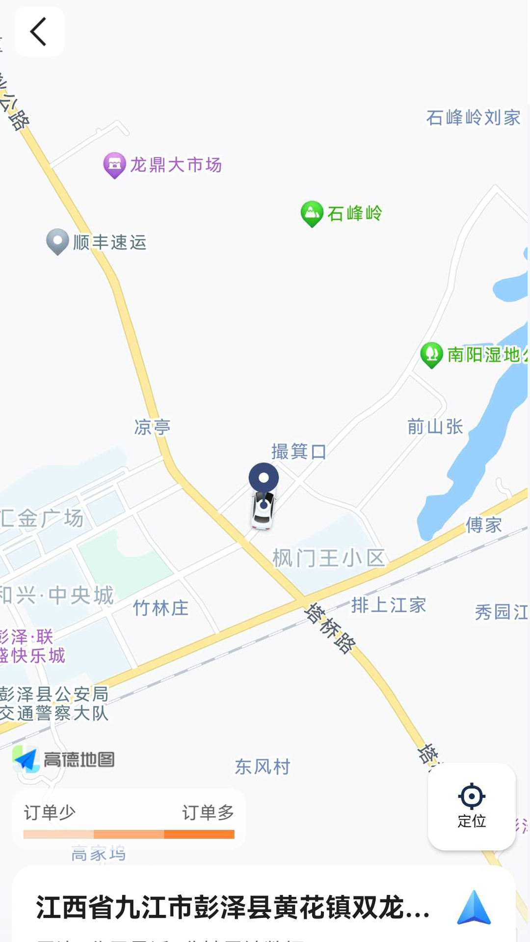 精彩截图-江南随行2026官方新版