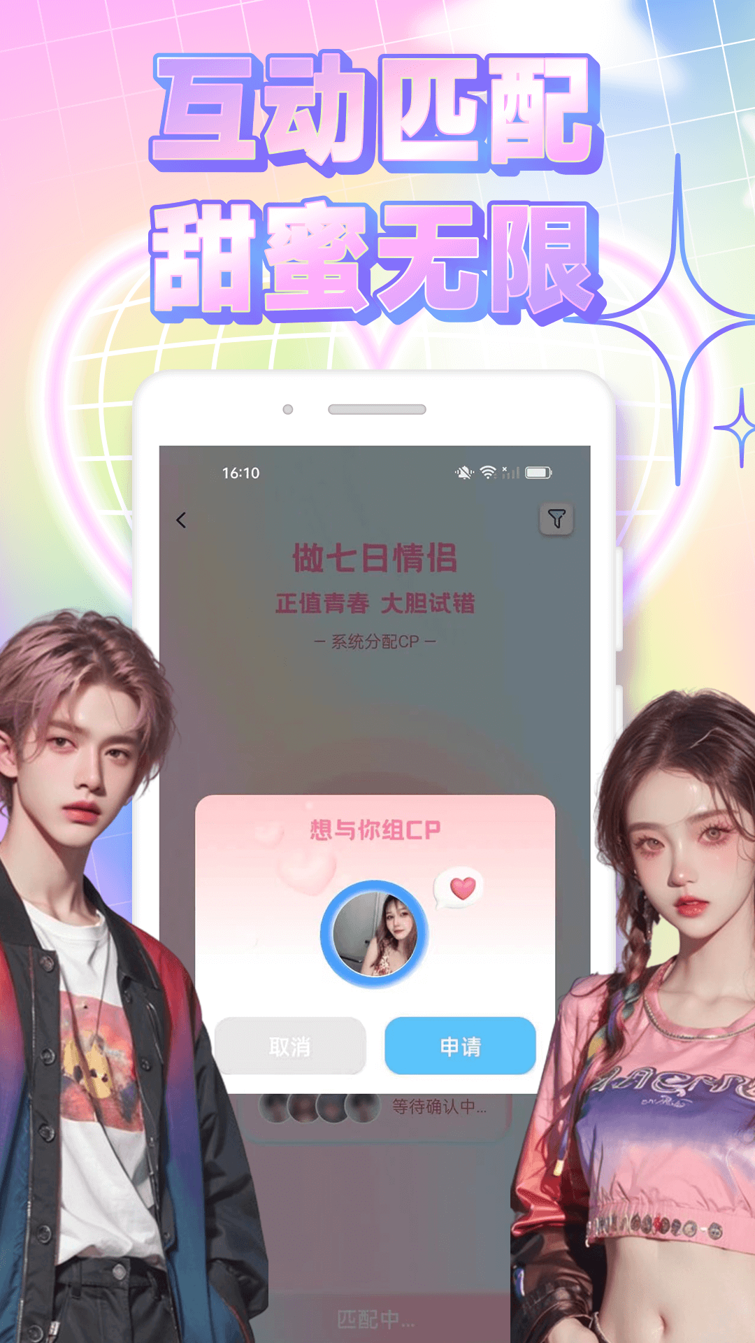 精彩截图-同城信息2026官方新版