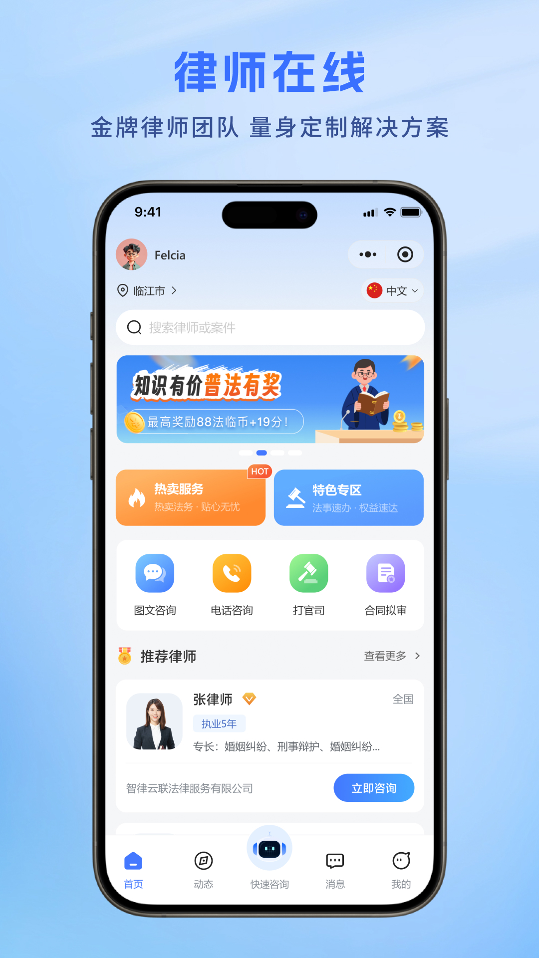 精彩截图-深法智擎2026官方新版