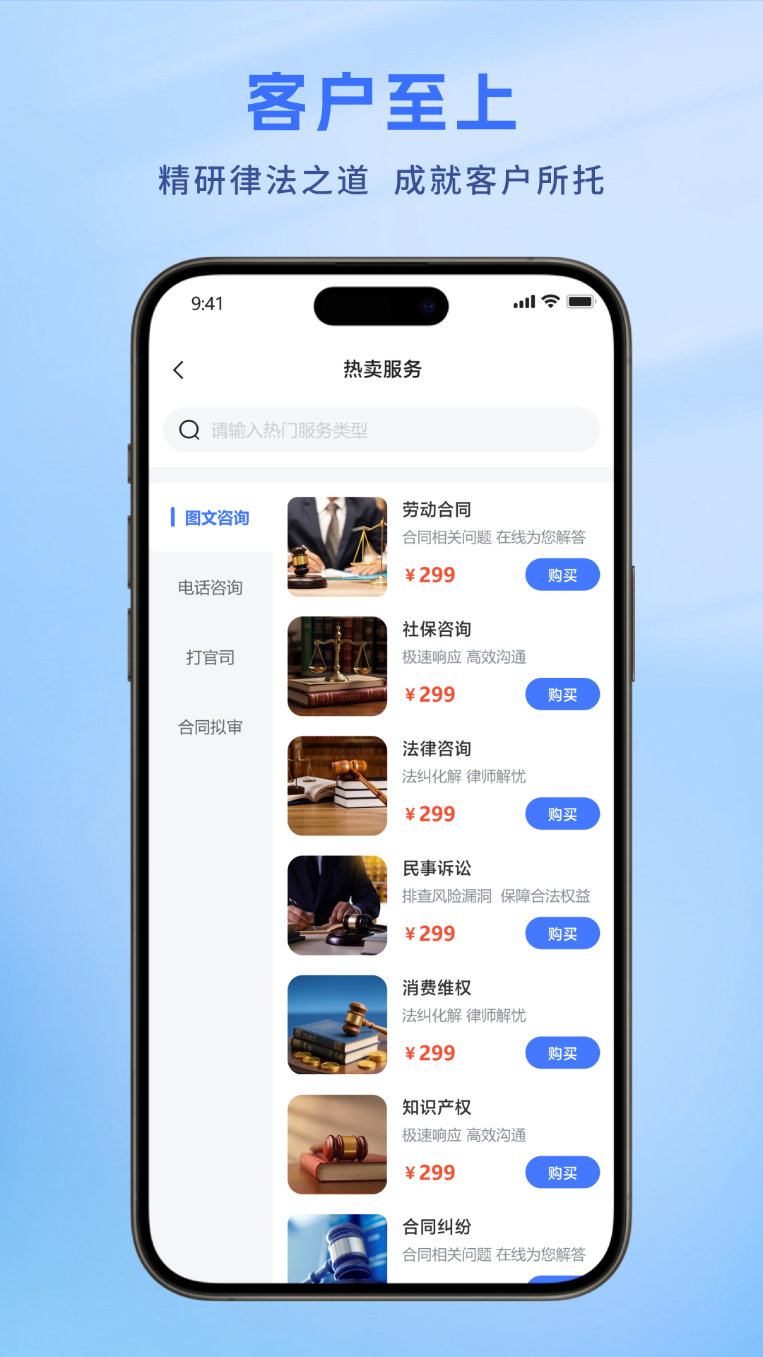 精彩截图-深法智擎2026官方新版
