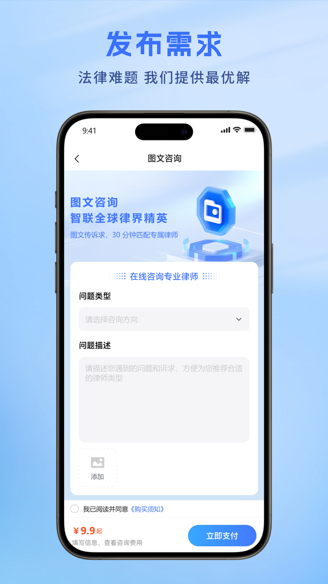 精彩截图-深法智擎2026官方新版