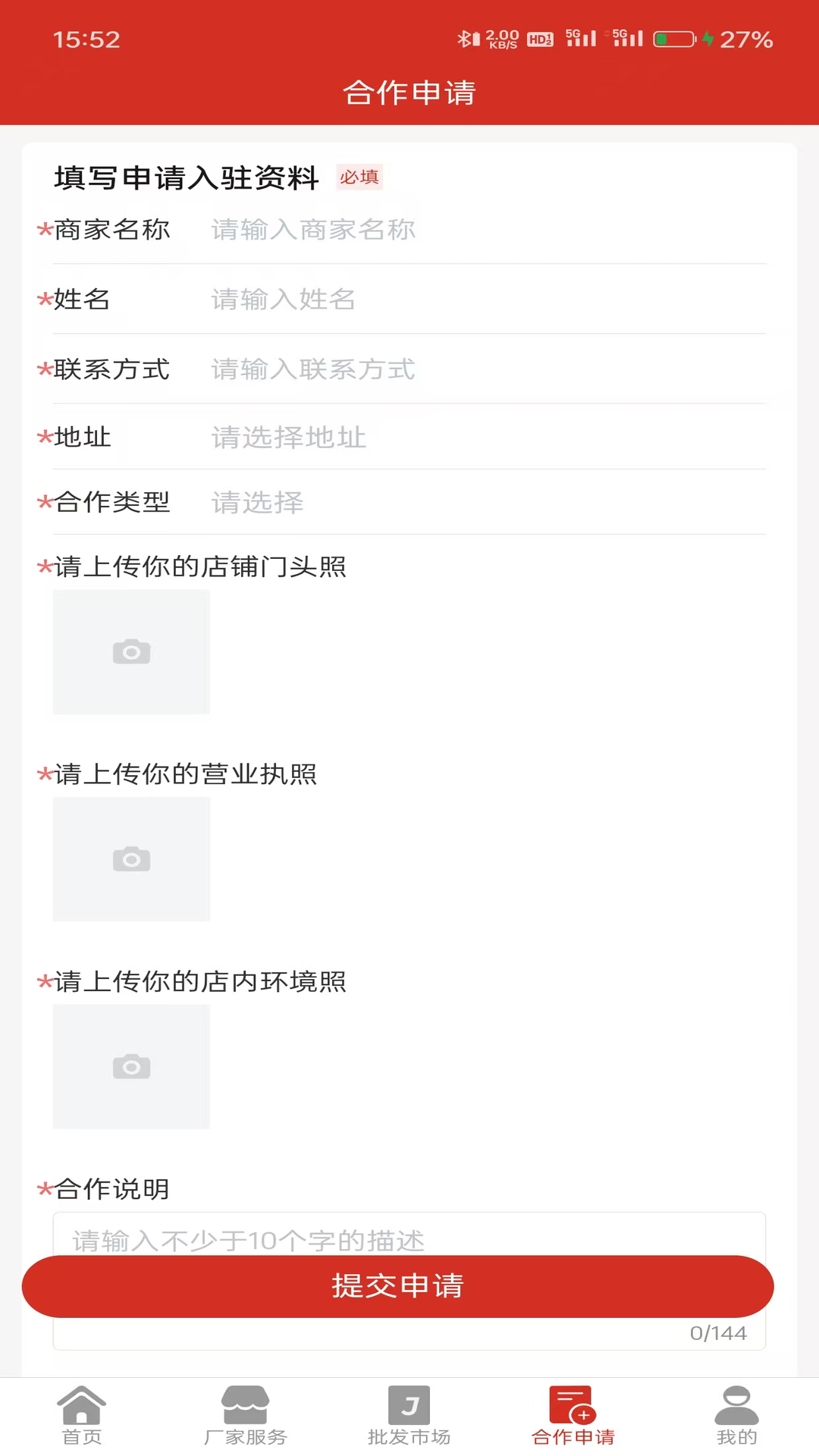精彩截图-酒小讯2026官方新版