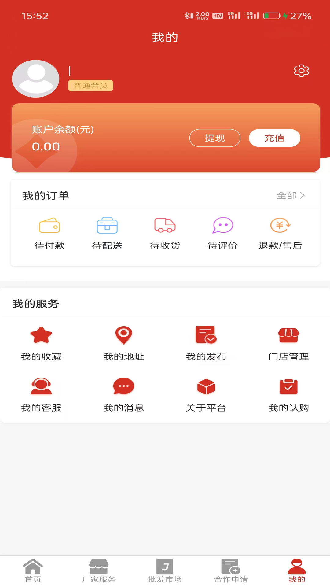 精彩截图-酒小讯2026官方新版