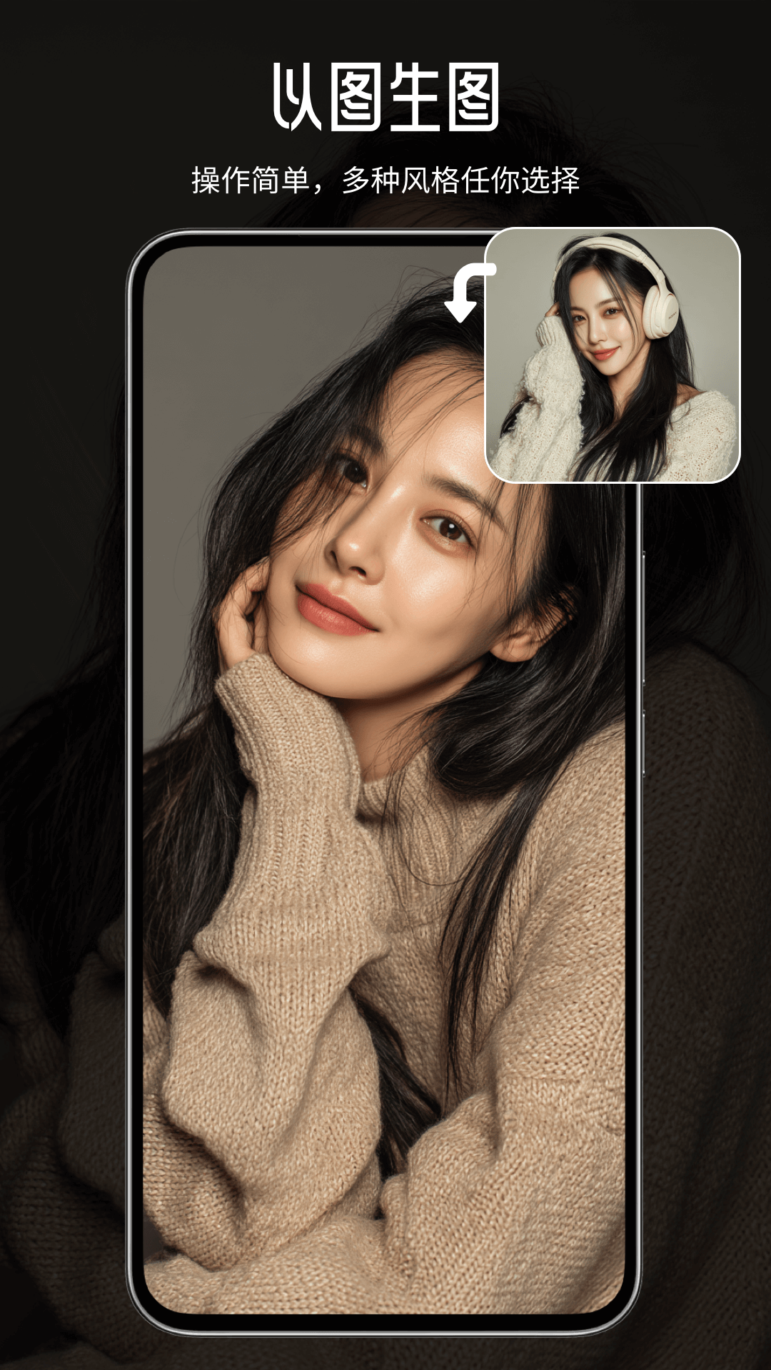 精彩截图-Craiyon绘画2026官方新版