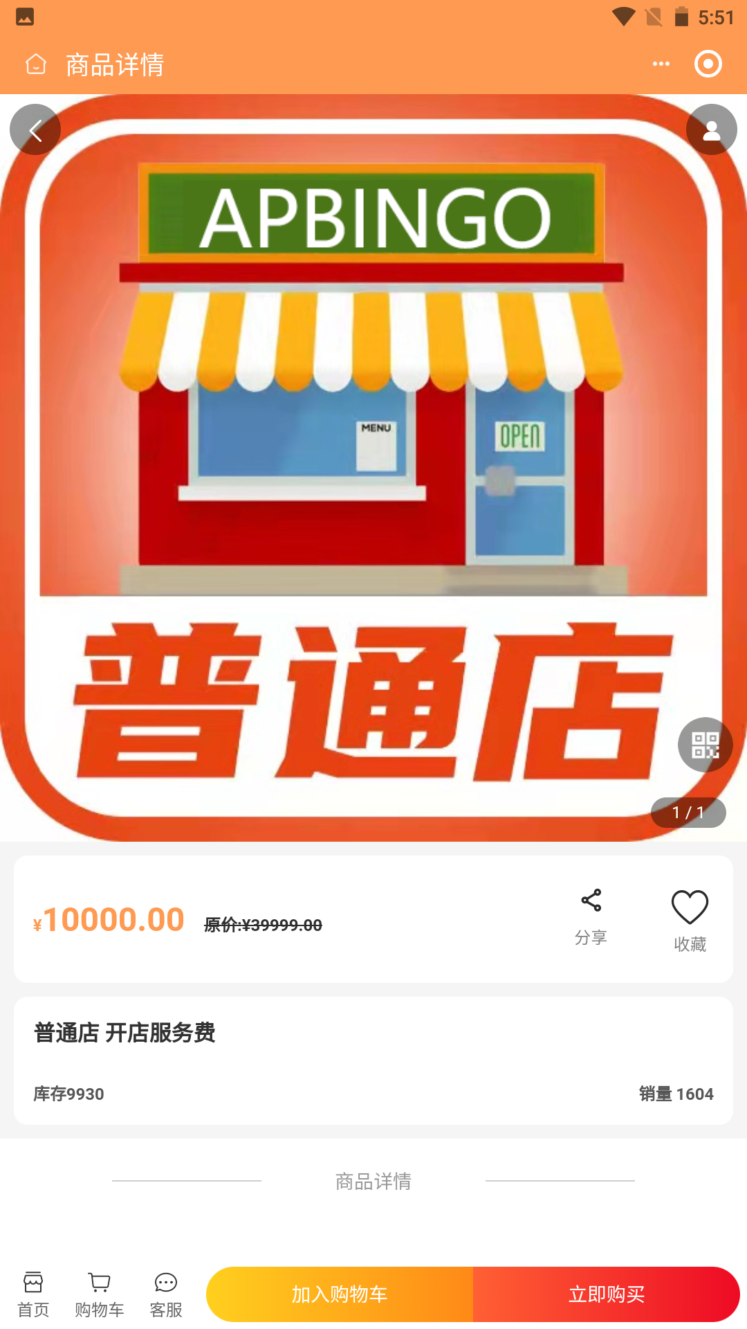 精彩截图-爱萍跨境2026官方新版