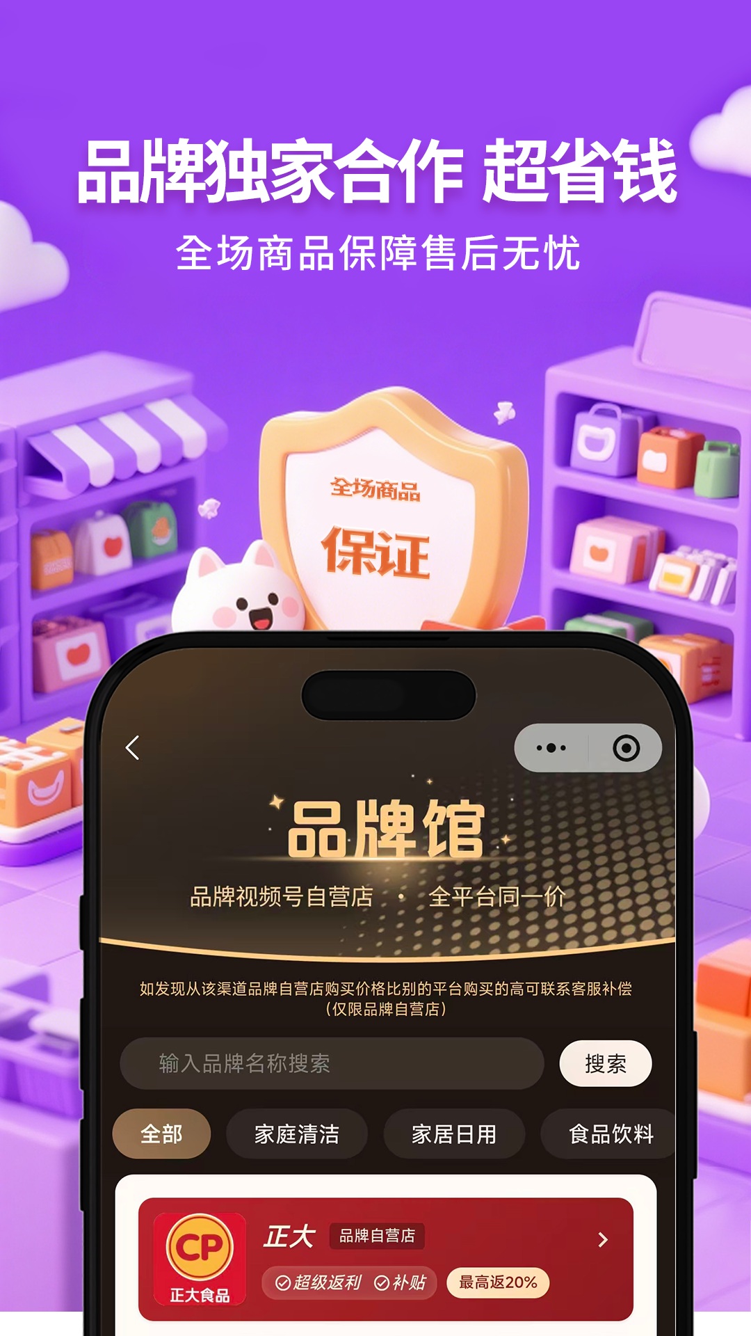 精彩截图-热浪内购2026官方新版