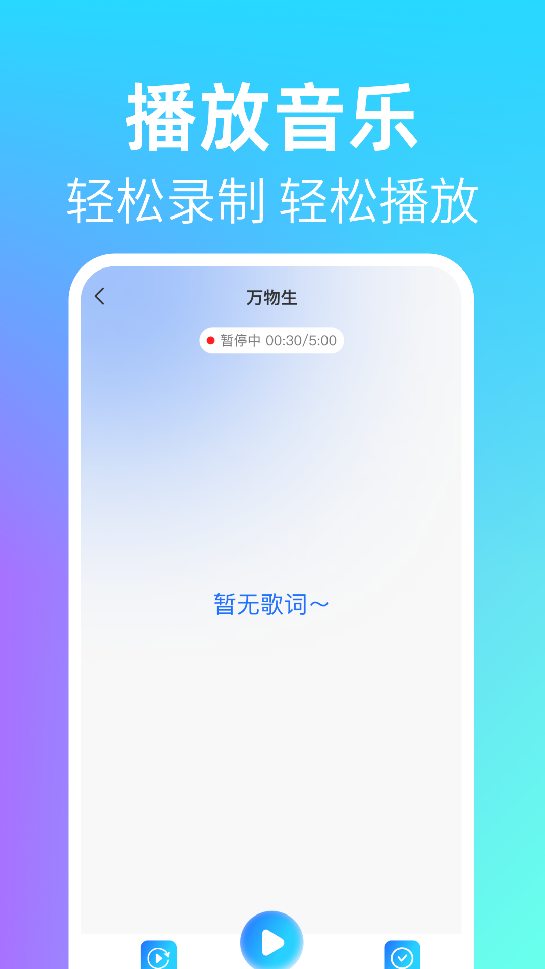 精彩截图-免费全民唱K2026官方新版