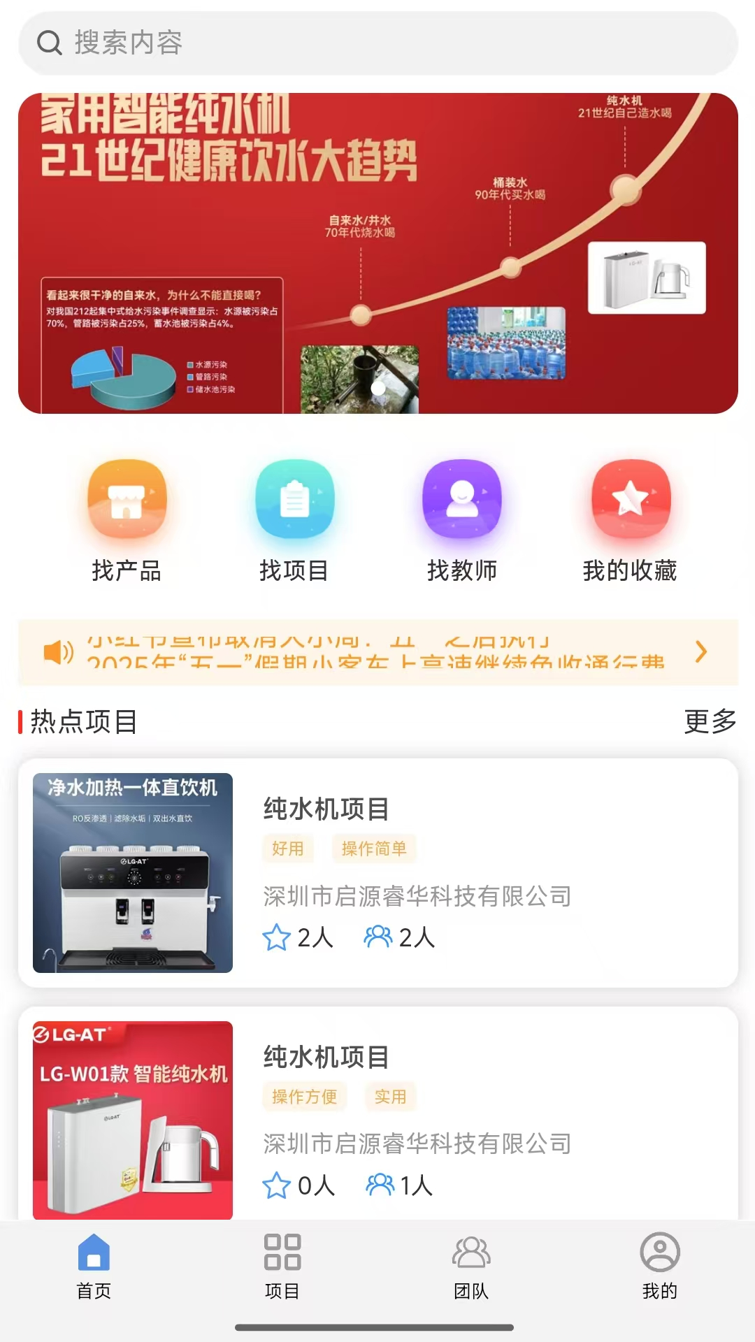 精彩截图-金砖智汇2026官方新版