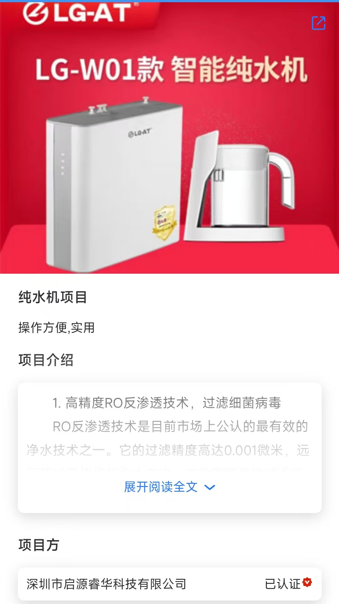 精彩截图-金砖智汇2026官方新版