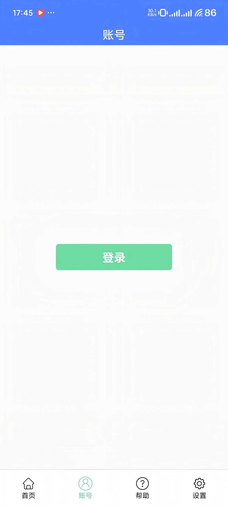 精彩截图-AI掼蛋大师2025官方新版