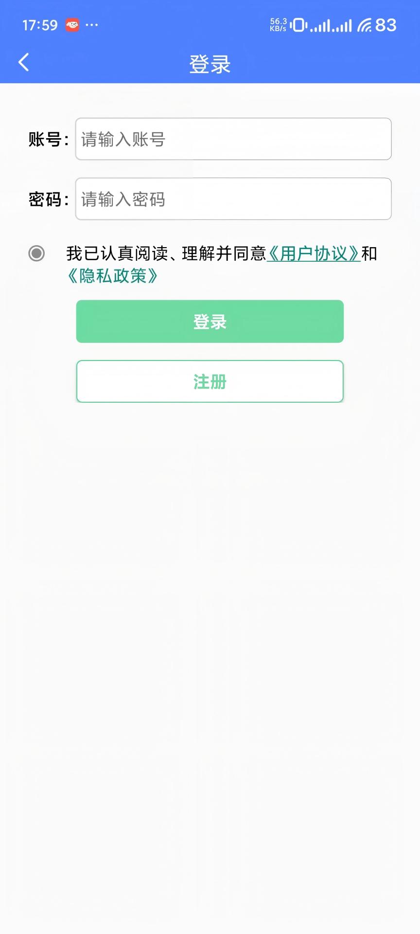 精彩截图-AI掼蛋大师2025官方新版