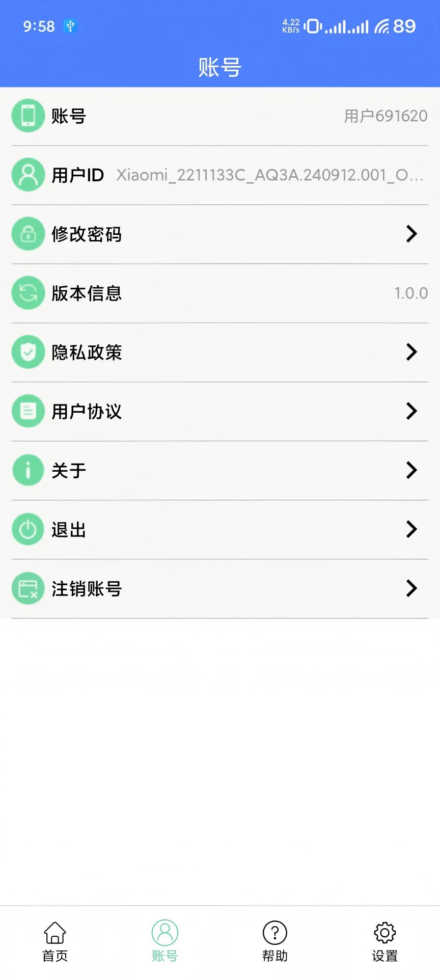 精彩截图-AI掼蛋大师2025官方新版