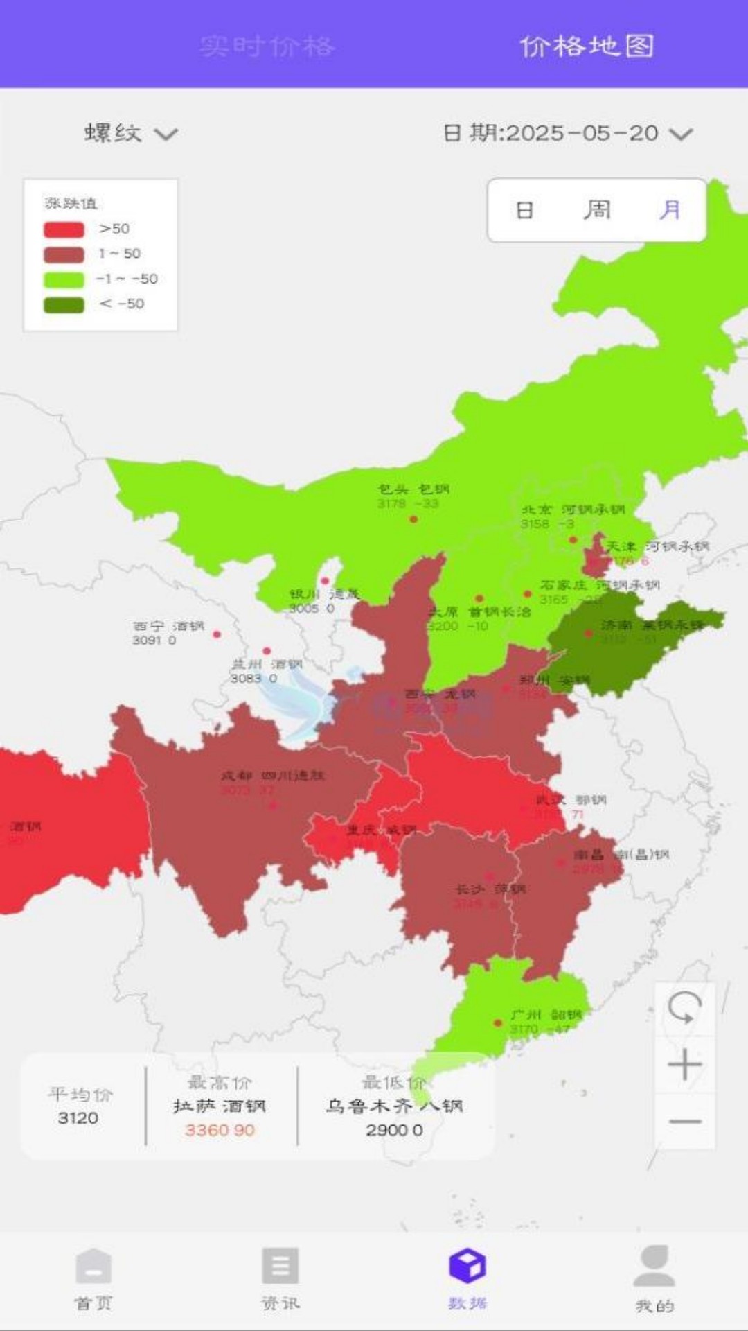 精彩截图-布谷网2025官方新版