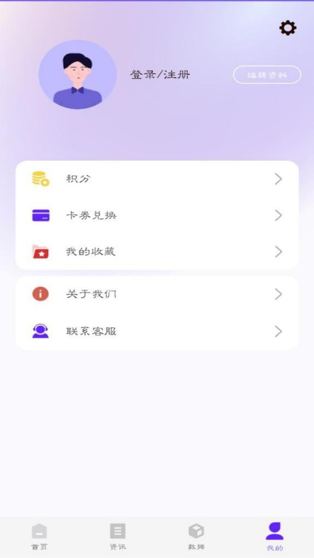 精彩截图-布谷网2025官方新版