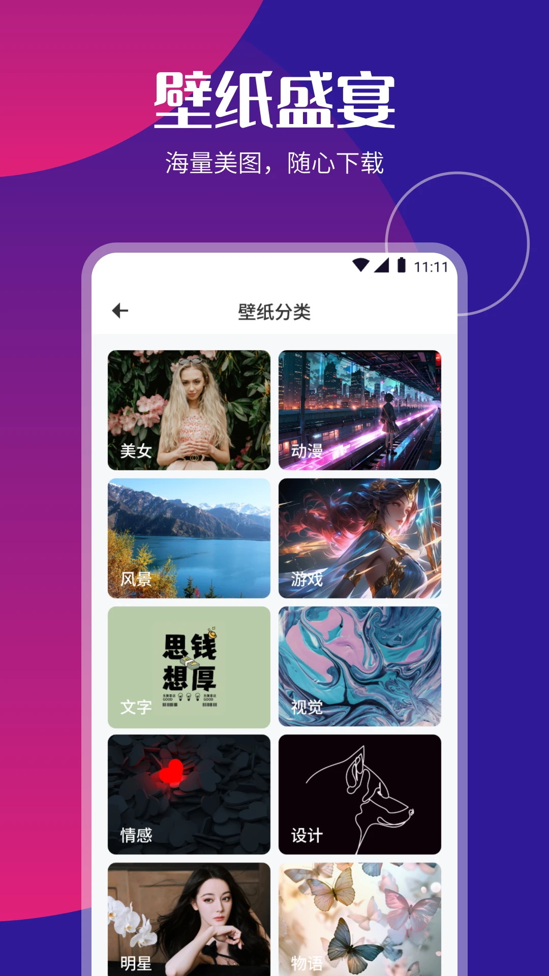 精彩截图-Gopeed下载器2026官方新版