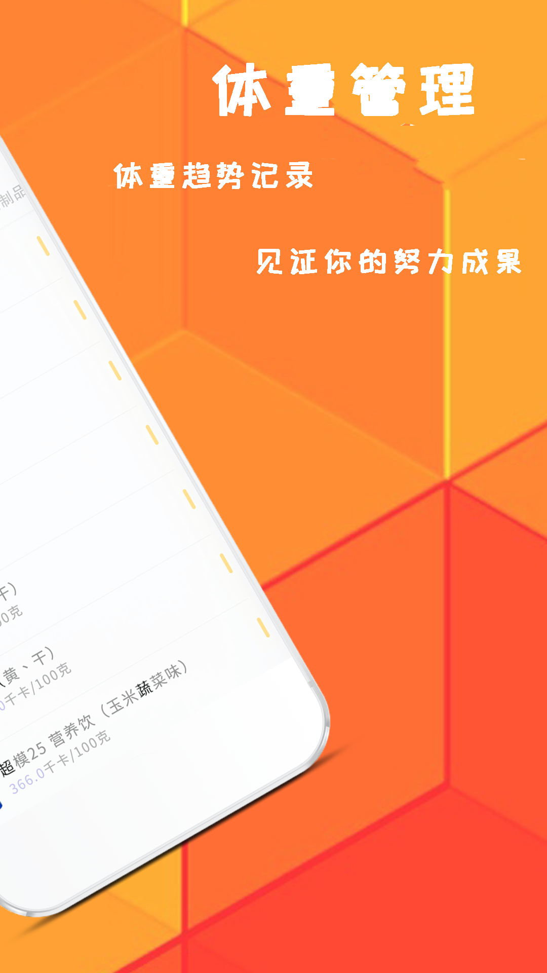 精彩截图-菜谱减肥宝典2026官方新版