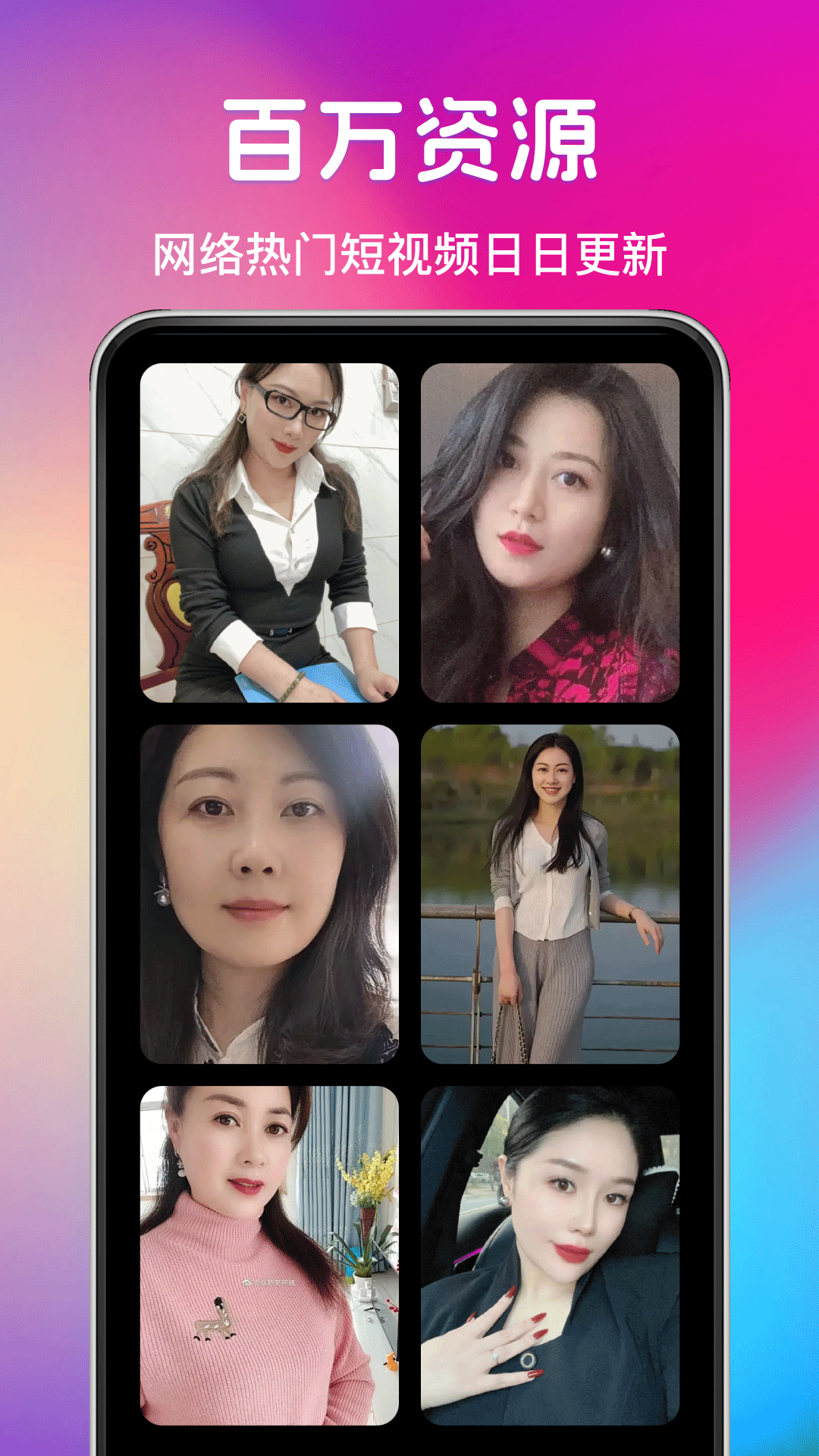 精彩截图-铃声来电秀视频2025官方新版